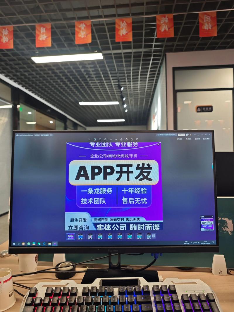上海网站建设市场热点：紧跟技术潮流引领未来趋势