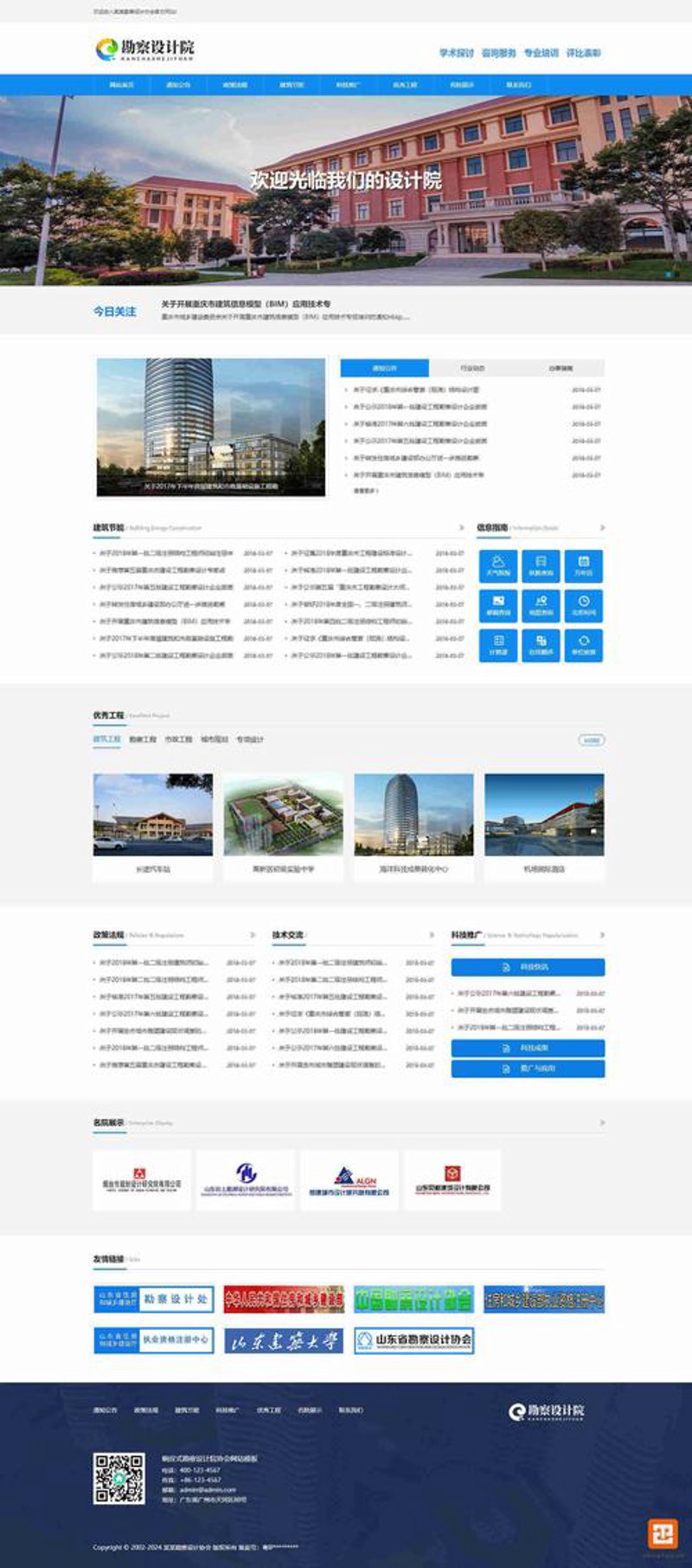 微信小程序开发：构建移动生态新利器