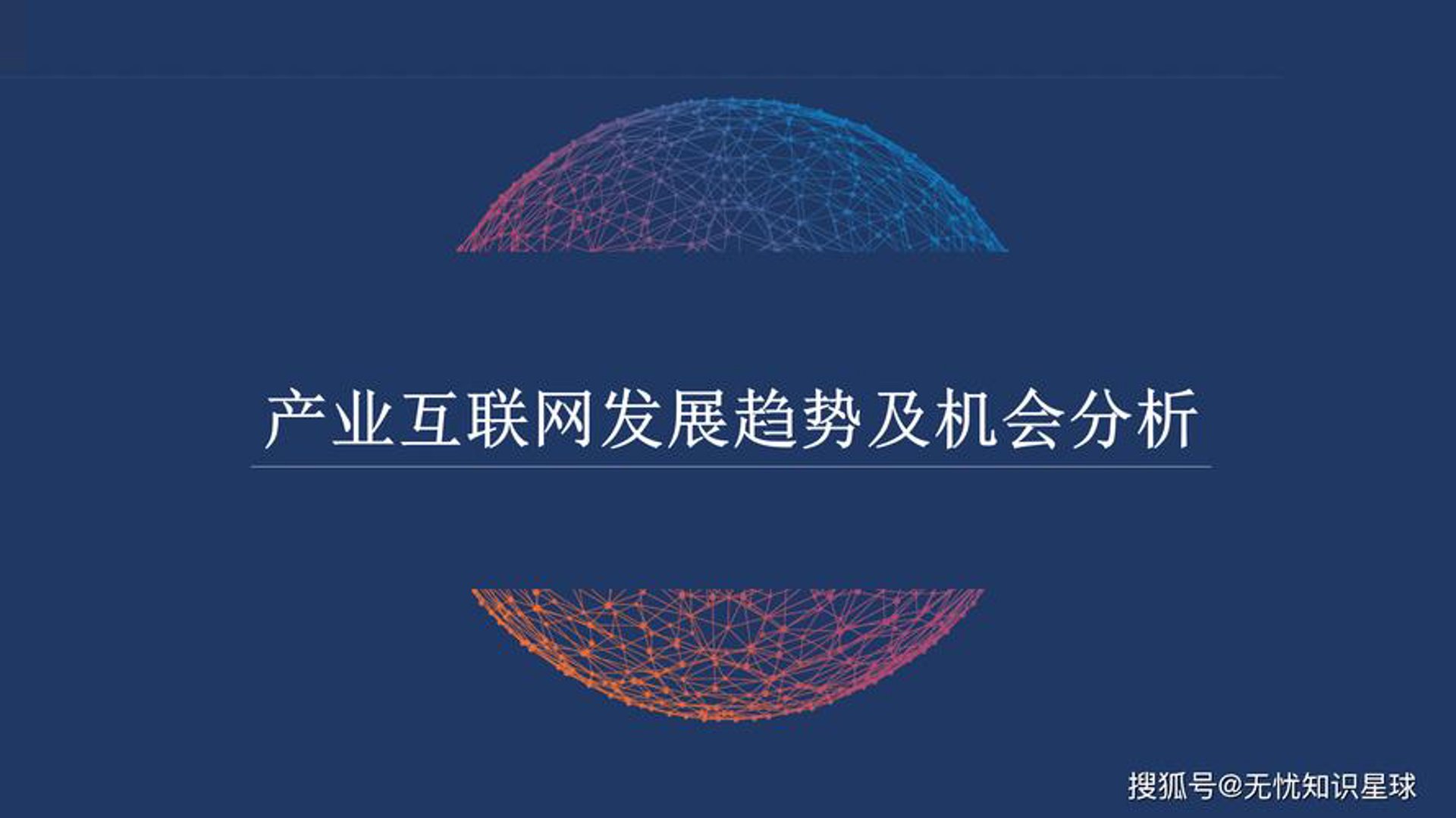 专馨网络科技